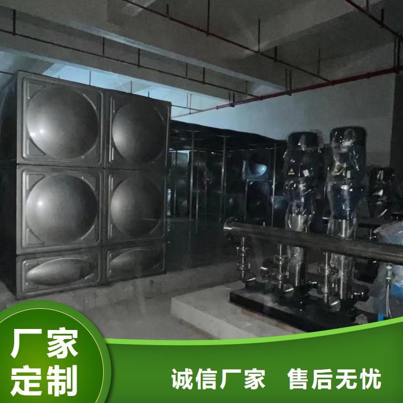 【 变频恒压供水设备-污水装置严选材质】当地公司