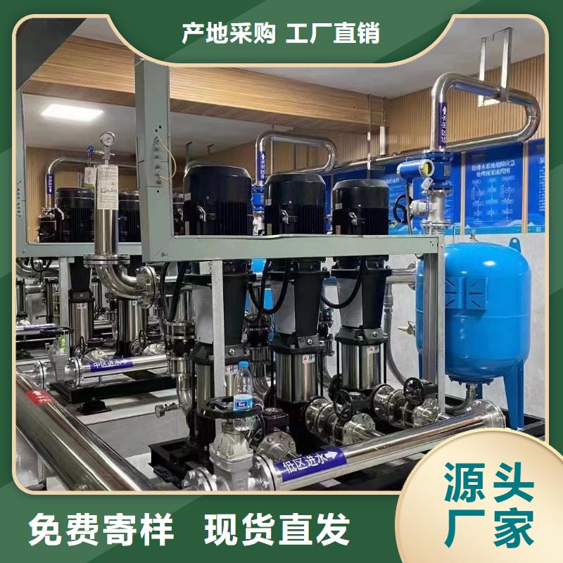 成套给水设备变频加压泵组变频给水设备自来水加压设备就近仓库发车