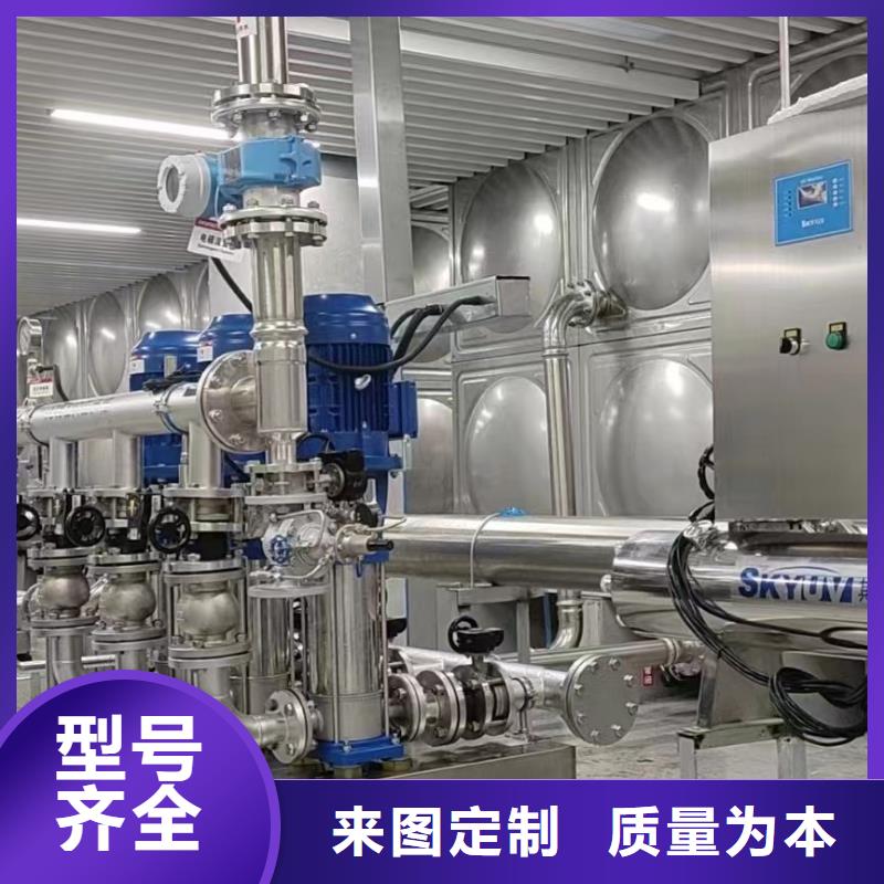 【 变频恒压供水设备-污水装置严选材质】当地公司