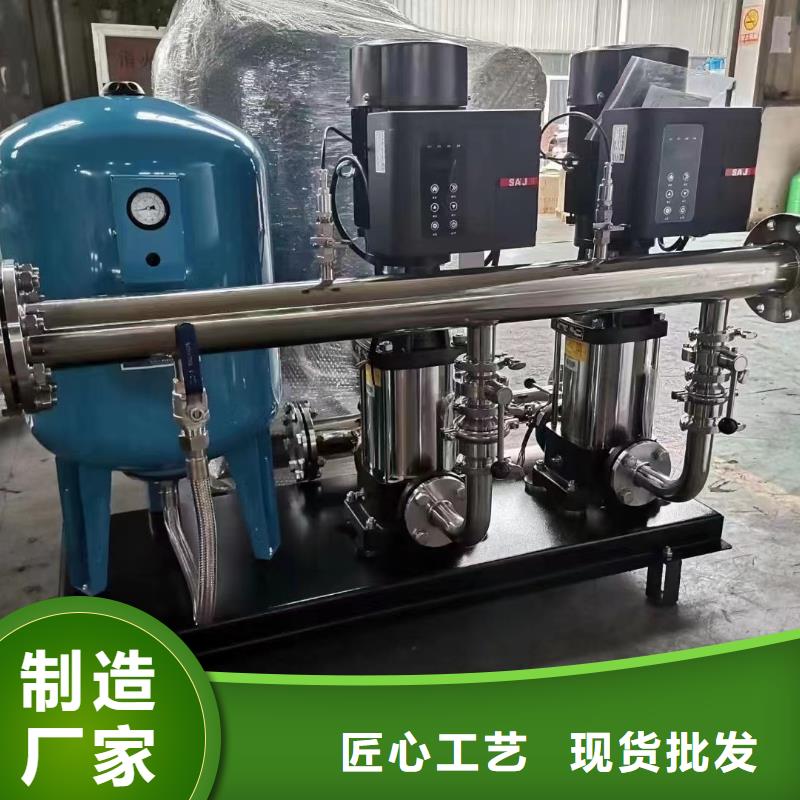 【 变频恒压供水设备-污水装置严选材质】当地公司
