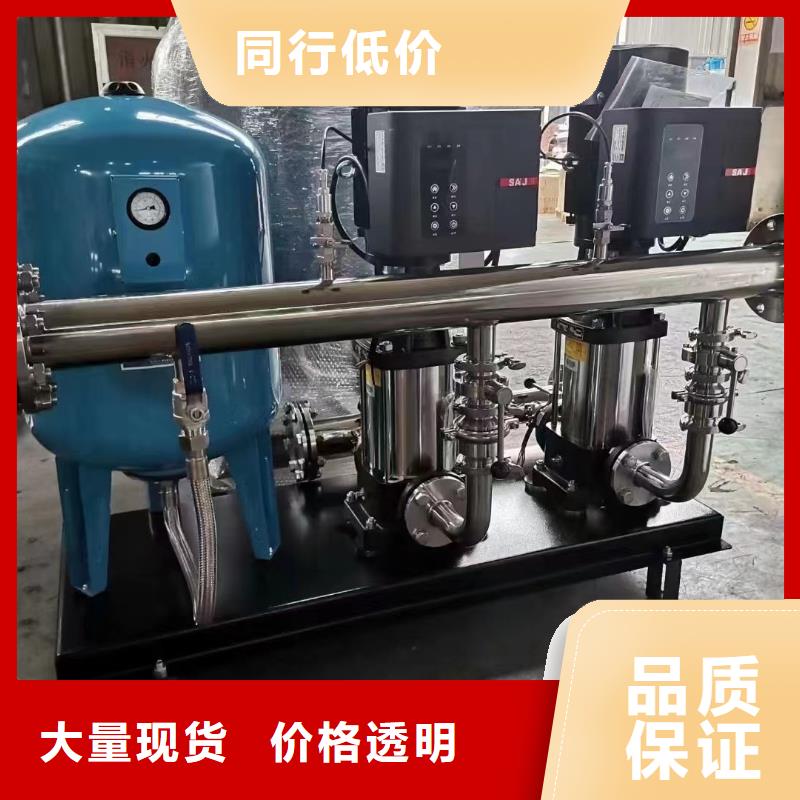 质优价廉的成套给水设备变频加压泵组变频给水设备自来水加压设备基地