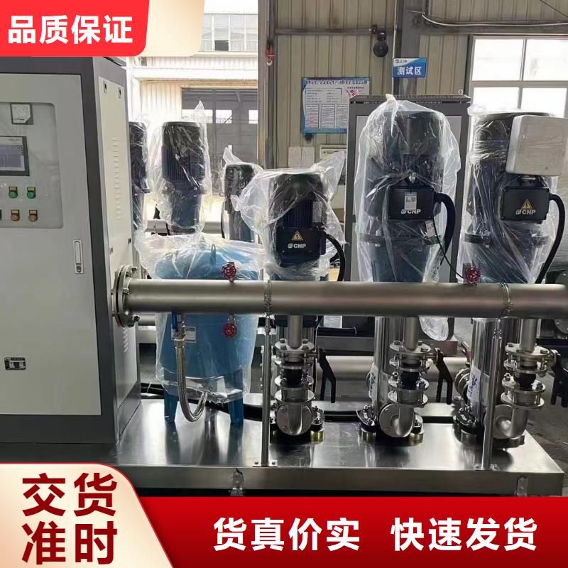 经验丰富的成套给水设备变频加压泵组变频给水设备自来水加压设备销售厂家