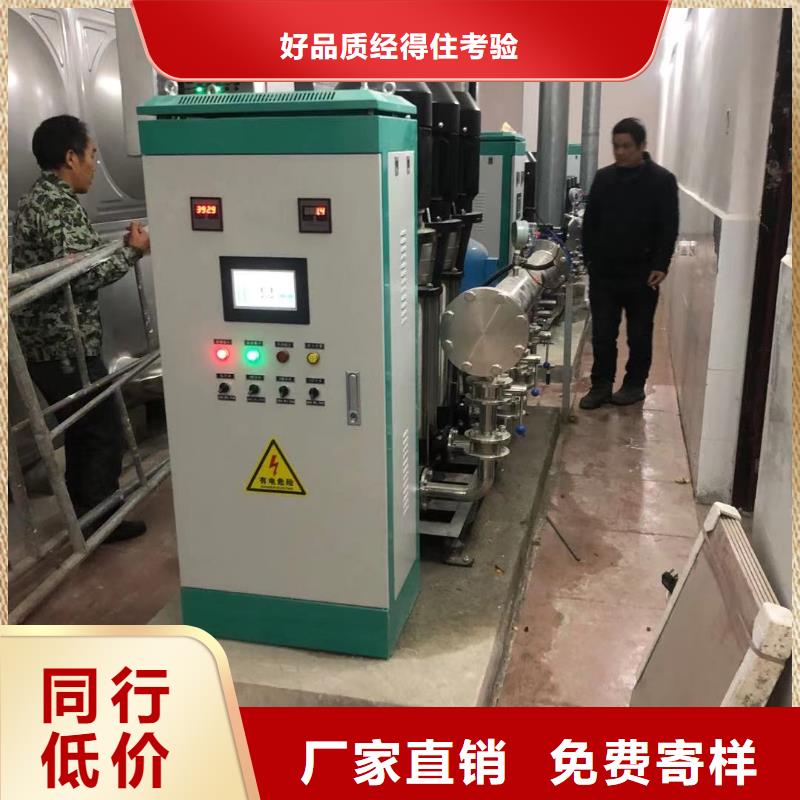 成套给水设备变频加压泵组变频给水设备自来水加压设备厂家可开票