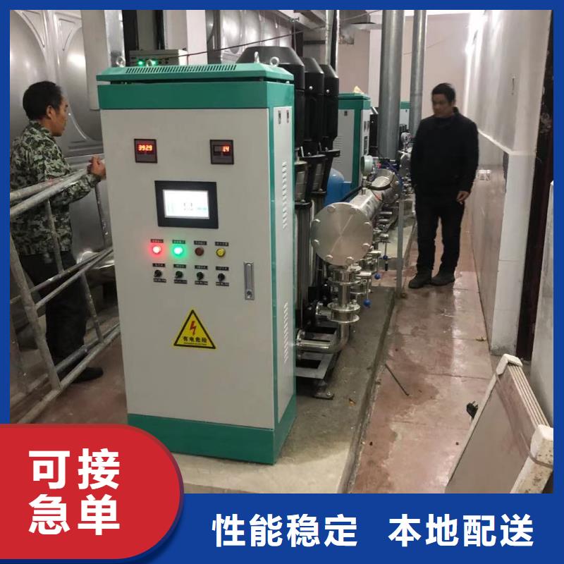 质优价廉的成套给水设备变频加压泵组变频给水设备自来水加压设备基地