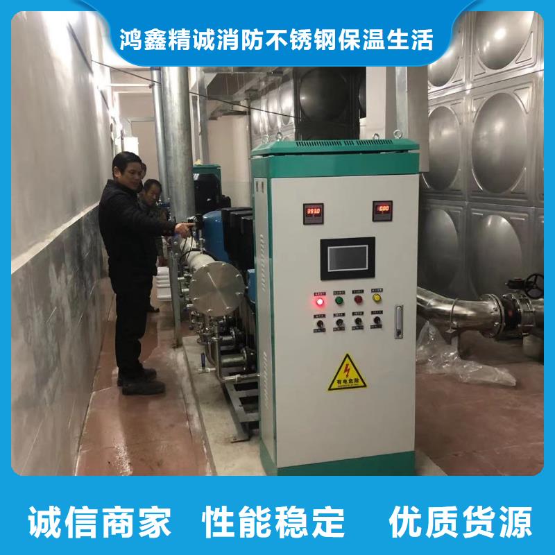 【 变频恒压供水设备-污水装置严选材质】当地公司