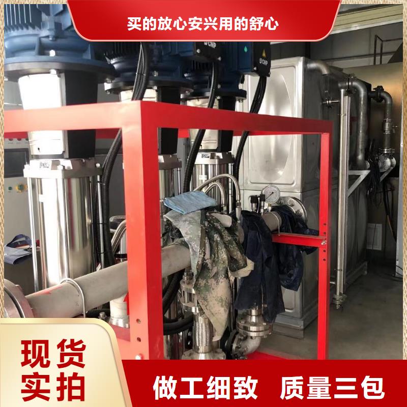 成套给水设备变频加压泵组变频给水设备自来水加压设备就近仓库发车