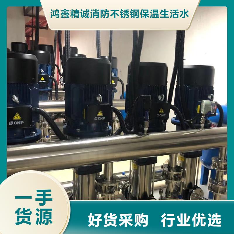 成套给水设备变频加压泵组变频给水设备自来水加压设备厂家可开票