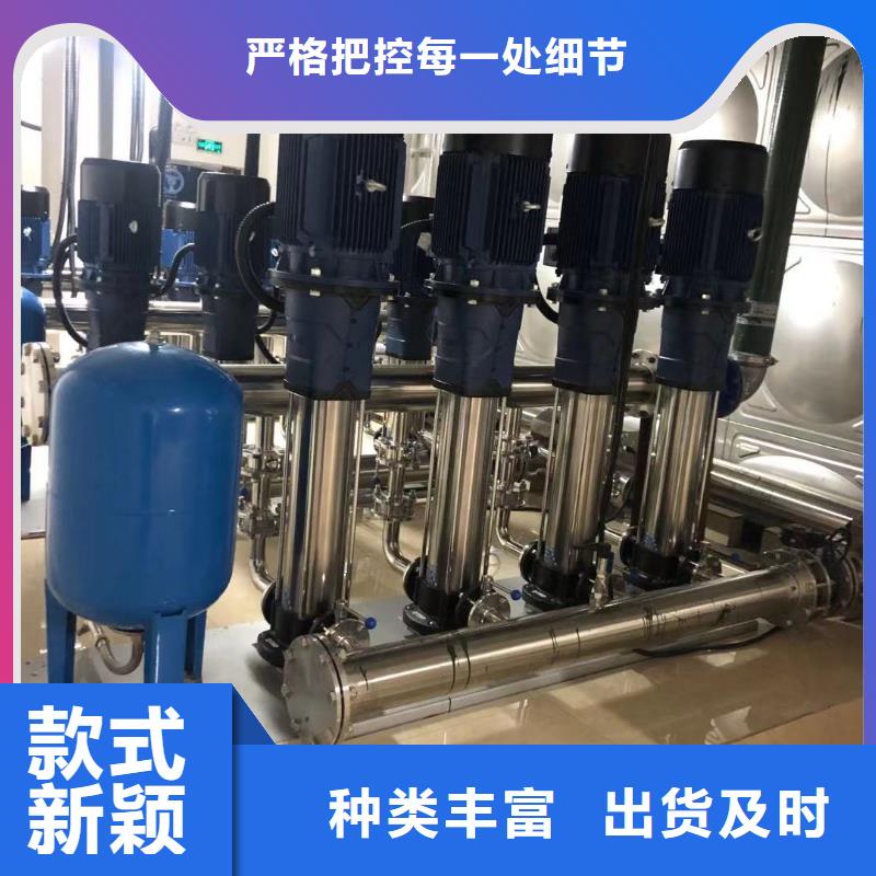 供水设备二次加压供水设备变频恒压供水设备生活变频恒压供水设备批发零售