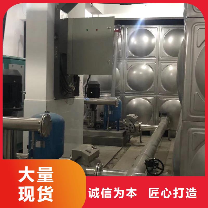 【 变频恒压供水设备-污水装置严选材质】当地公司