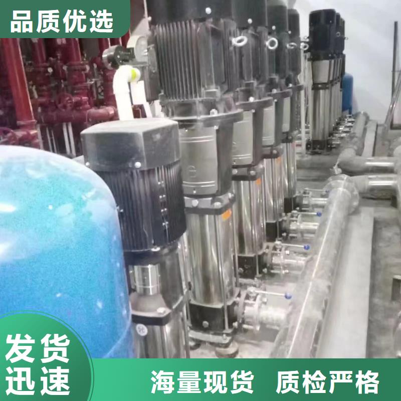 成套给水设备变频加压泵组变频给水设备自来水加压设备就近仓库发车