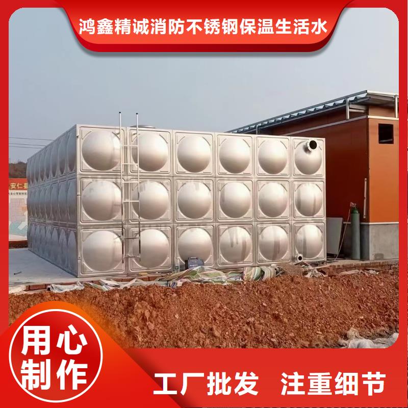 采购消防水箱高位消防水箱消防给水箱_认准鸿鑫精诚科技_值得信赖