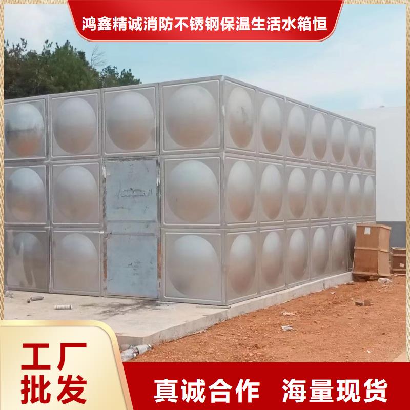 屋顶不锈钢消防水箱消防水箱18立方有效容积-制作精良