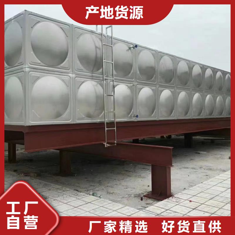 消防水箱不锈钢消防水箱屋顶消防水箱-买贵可退