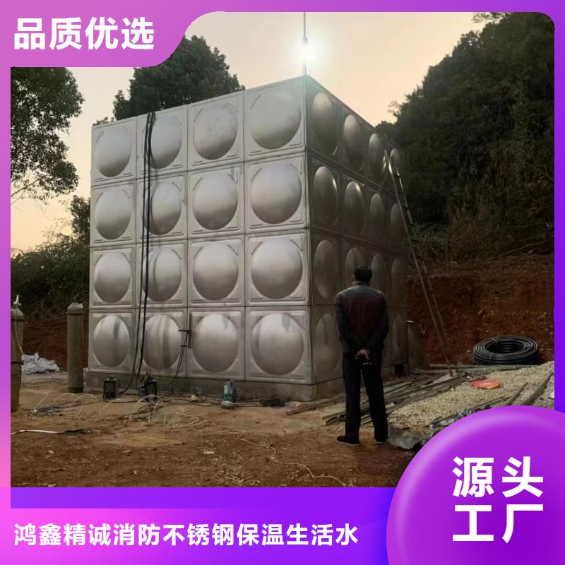 消防水箱消防成品水箱高位消防水箱组合式消防水箱拼装消防水箱不锈钢消防水箱不锈钢消防稳压水箱-来电洽谈