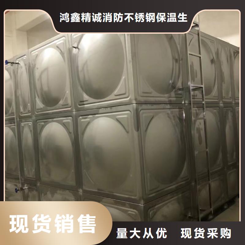 采购消防水箱高位消防水箱消防给水箱_认准鸿鑫精诚科技_值得信赖