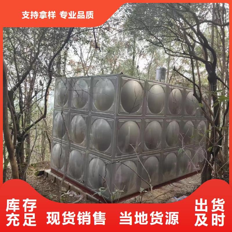 2025新价格##消防水箱不锈钢消防水箱屋顶消防水箱厂家##电话咨询