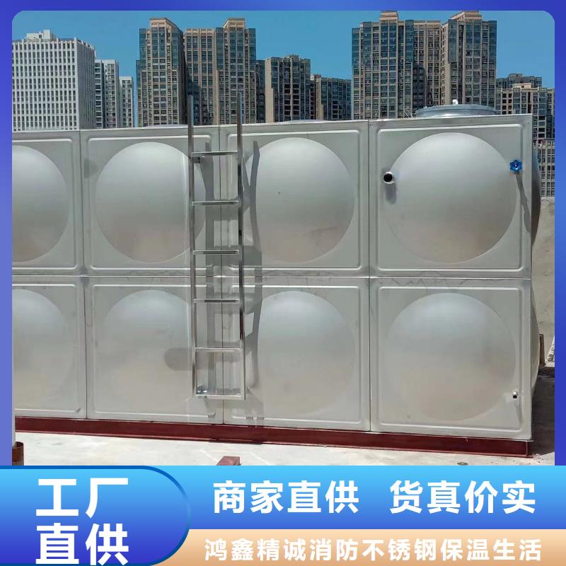消防水箱高位消防水箱消防给水箱_按需定制