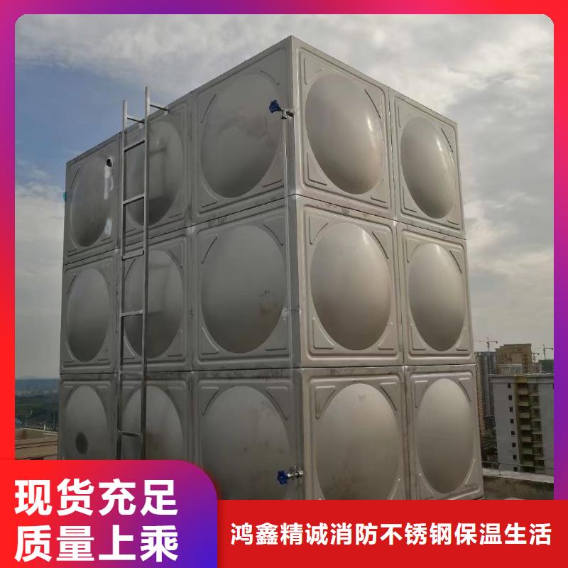 消防水箱高位消防水箱消防给水箱本地供应商