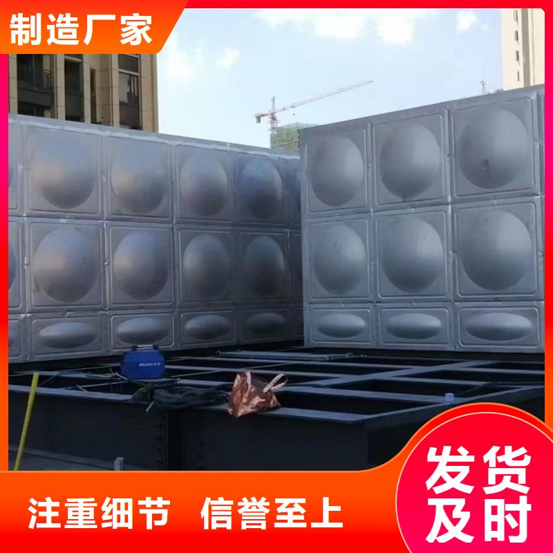 采购消防水箱高位消防水箱消防给水箱_认准鸿鑫精诚科技_值得信赖