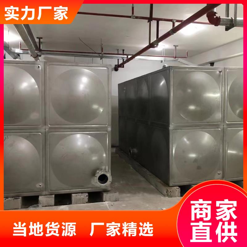 消防水箱高位消防水箱消防给水箱本地供应商