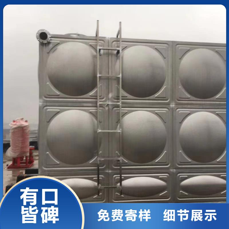 2025新价格##消防水箱不锈钢消防水箱屋顶消防水箱厂家##电话咨询