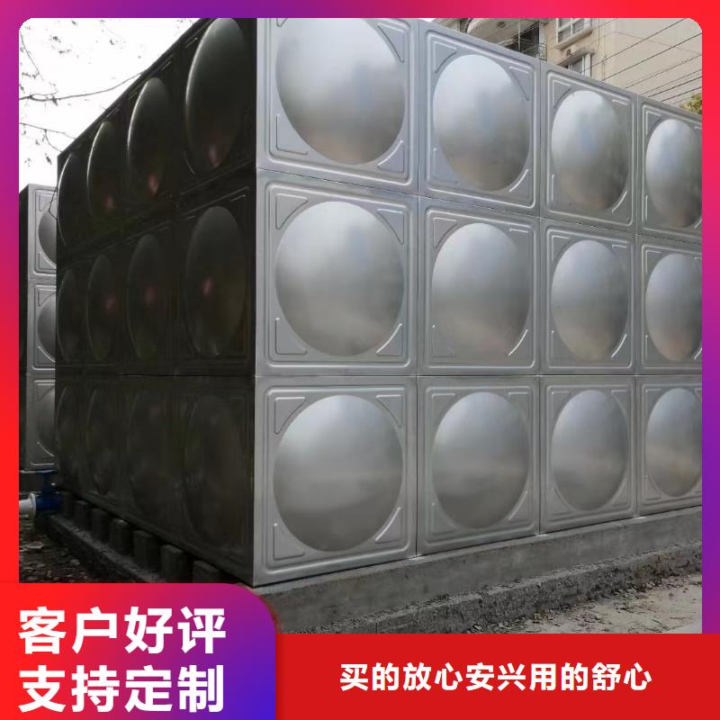 【不锈钢消防水箱】变频加压供水设备优良材质鸿鑫精诚水处理设备
