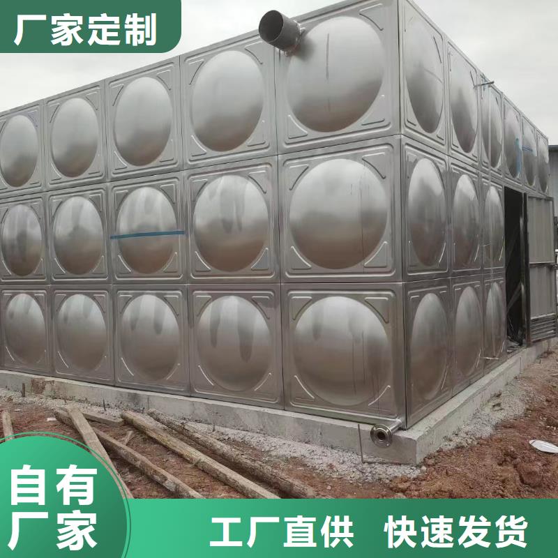 消防水箱高位消防水箱消防给水箱供应商报价