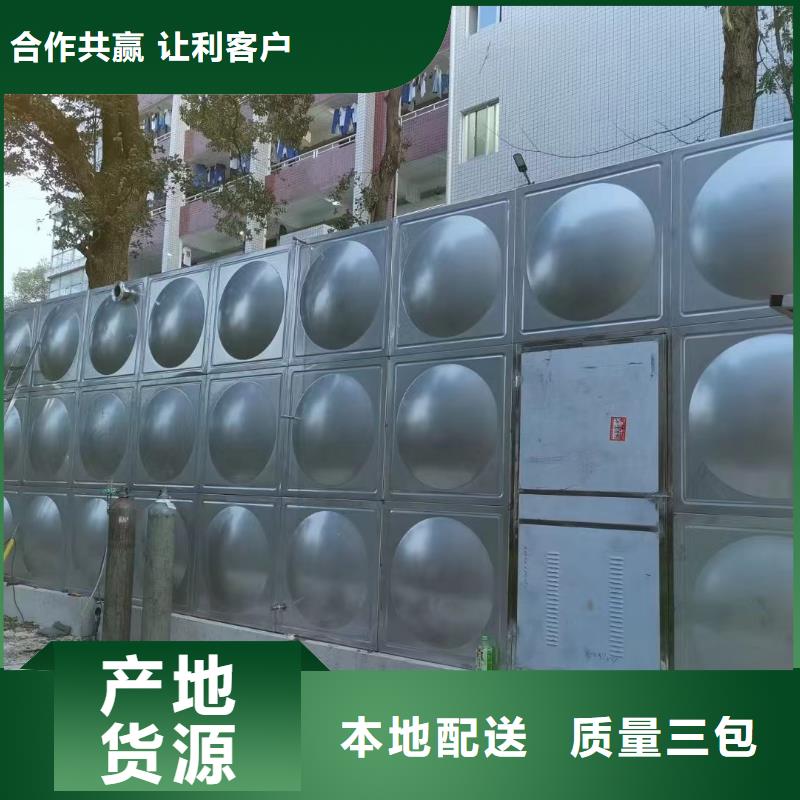 消防水箱高位消防水箱消防给水箱_按需定制
