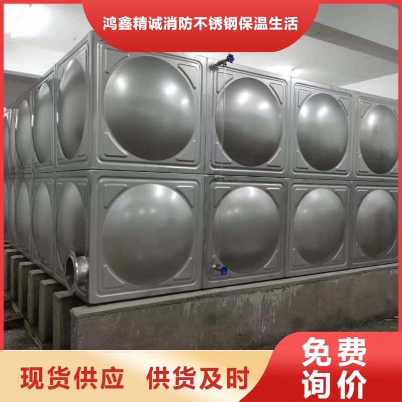 消防水箱不锈钢消防水箱屋顶消防水箱-买贵可退