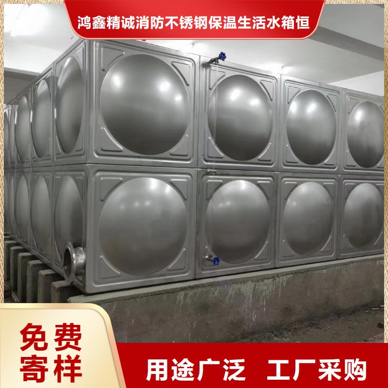 【不锈钢消防水箱】变频加压供水设备优良材质鸿鑫精诚水处理设备
