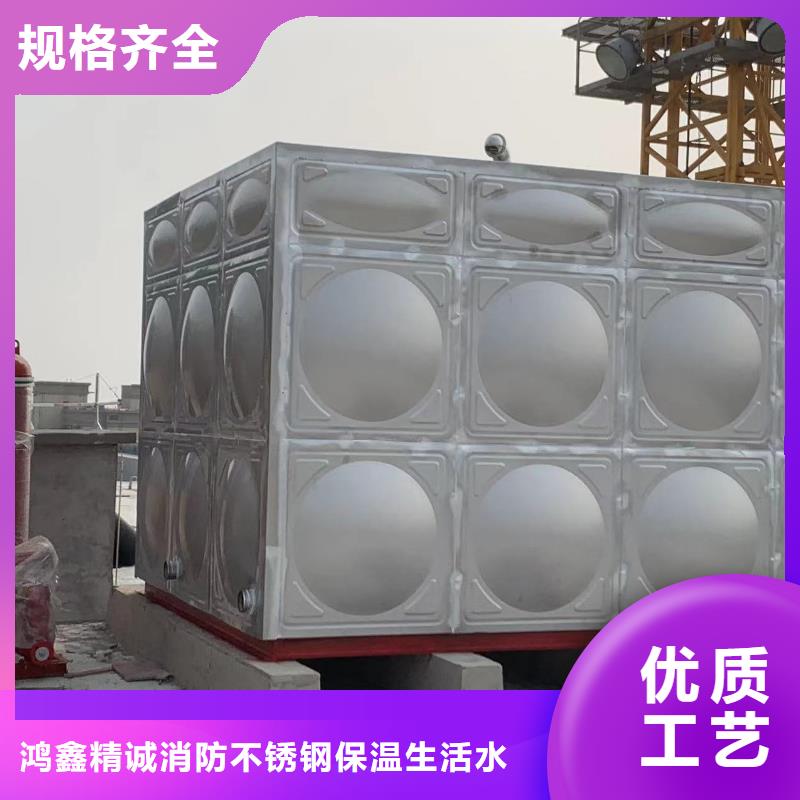 消防水箱不锈钢消防水箱屋顶消防水箱厂家支持定制