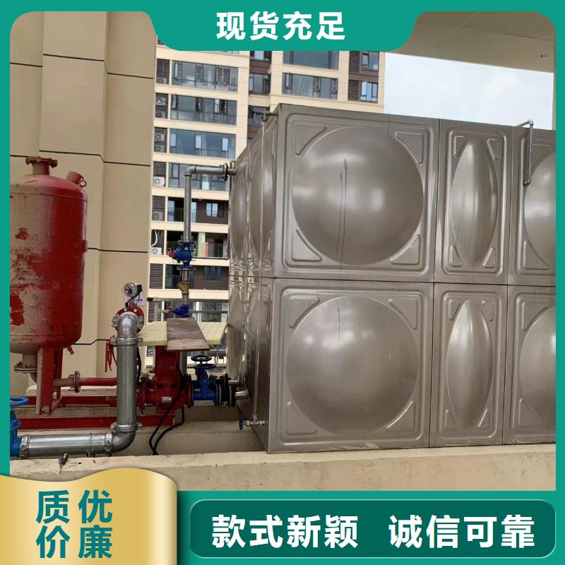 采购消防水箱高位消防水箱消防给水箱_认准鸿鑫精诚科技_值得信赖