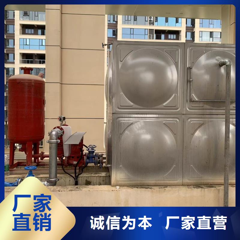 消防水箱消防成品水箱高位消防水箱组合式消防水箱拼装消防水箱不锈钢消防水箱不锈钢消防稳压水箱-来电洽谈