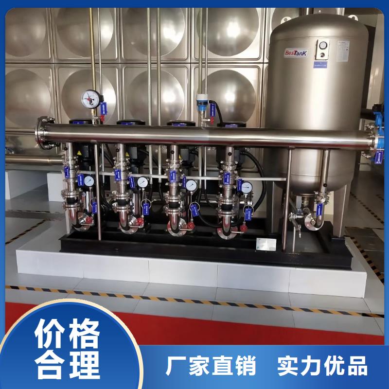 #成套给水设备加压给水设备变频供水设备厂家