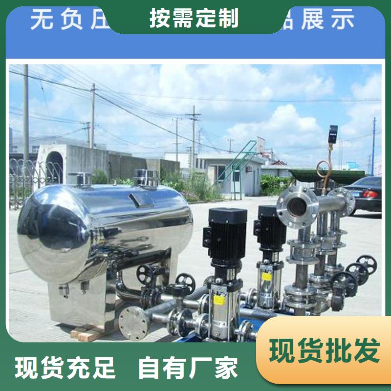 #成套给水设备加压给水设备变频供水设备厂家