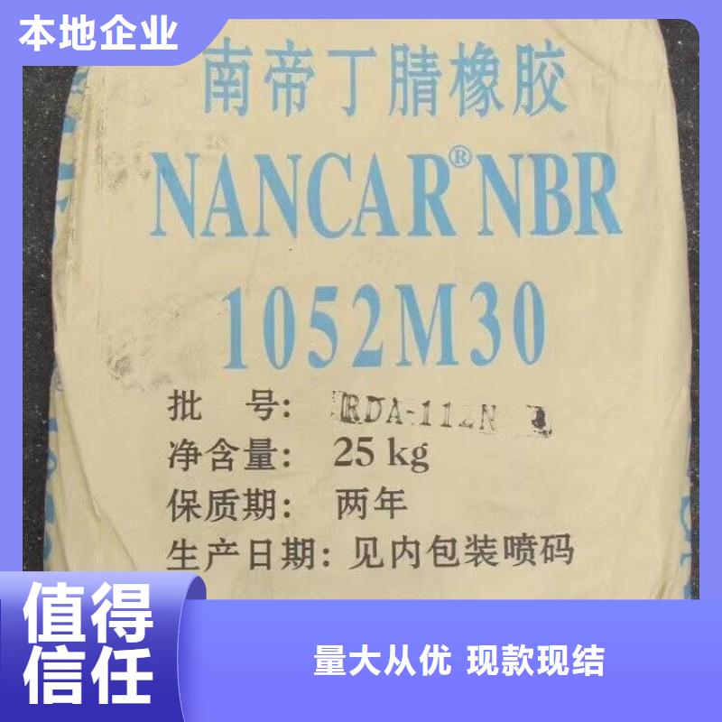 回收油漆回收醇酸调和漆价格公道