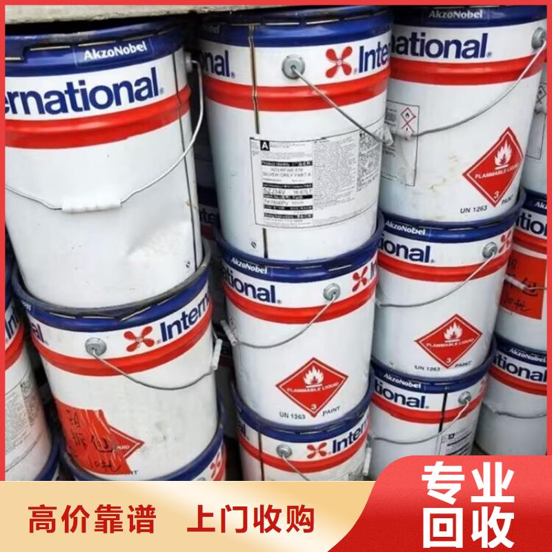 聚合MDI回收视频-泸水|福贡|大理|普洱|昆明|楚雄|迪庆|玉溪|保山聚合MDI回收上门快-中祥氢氧化锂回收公司(怒江市分公司)
