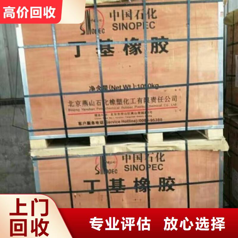 回收油漆聚合MDI回收上门快