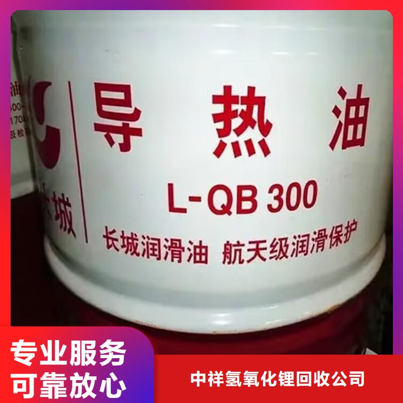 回收油漆回收老人牌油漆现金支付