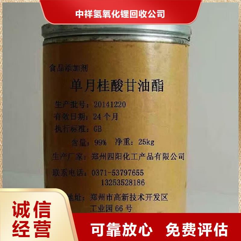 回收油漆,回收硝基油漆上门估价