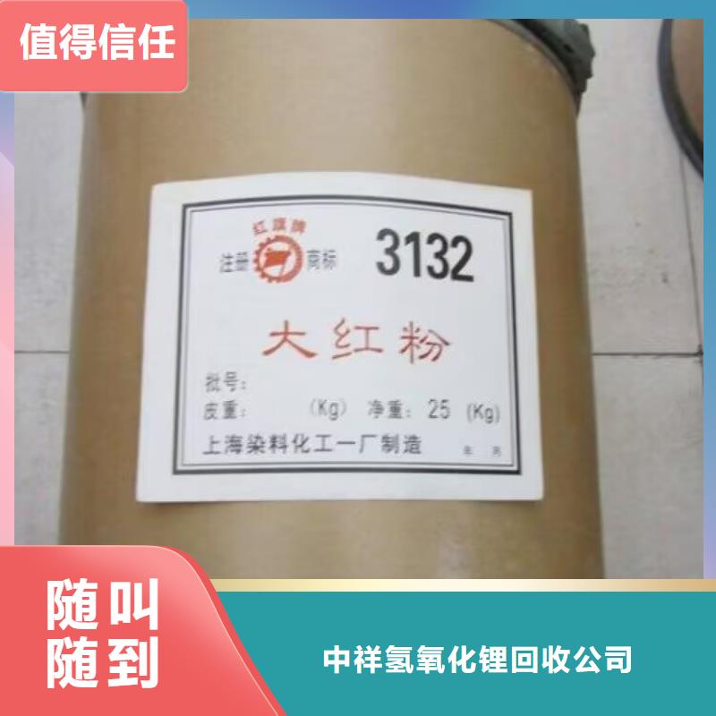 回收油漆回收PPG油漆上门快