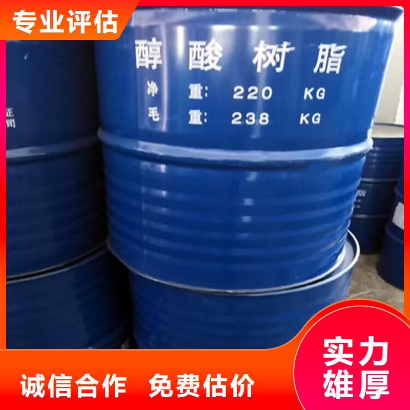 回收油漆_回收氯化橡胶漆上门回收