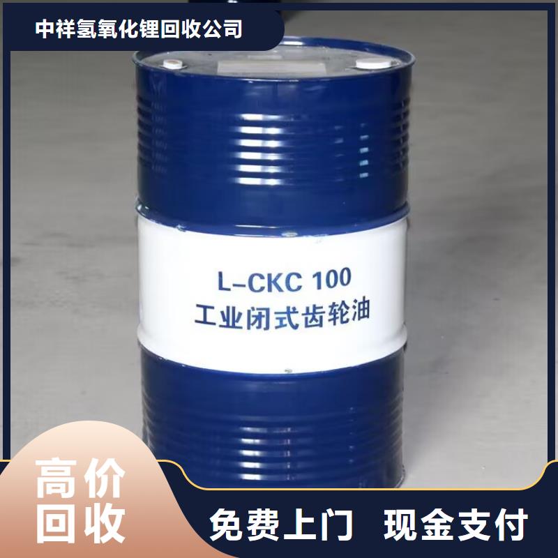 聚合MDI回收视频-云南省西双版纳市中祥聚合MDI回收可服务区域勐腊|勐海|临沧|大理|保山|昭通|楚雄|普洱等