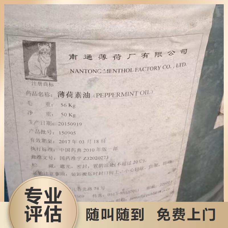 聚合MDI回收视频-云南省西双版纳市中祥聚合MDI回收可服务区域勐腊|勐海|临沧|大理|保山|昭通|楚雄|普洱等