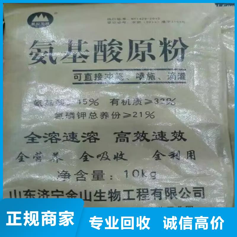 回收油漆,回收老人牌油漆诚信高价