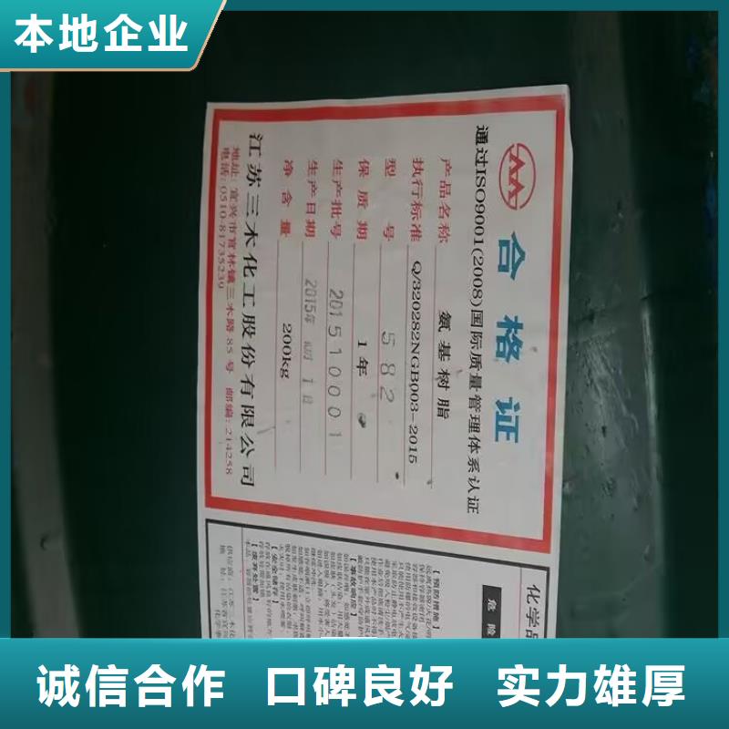 快速上门回收食品添加剂中介有酬