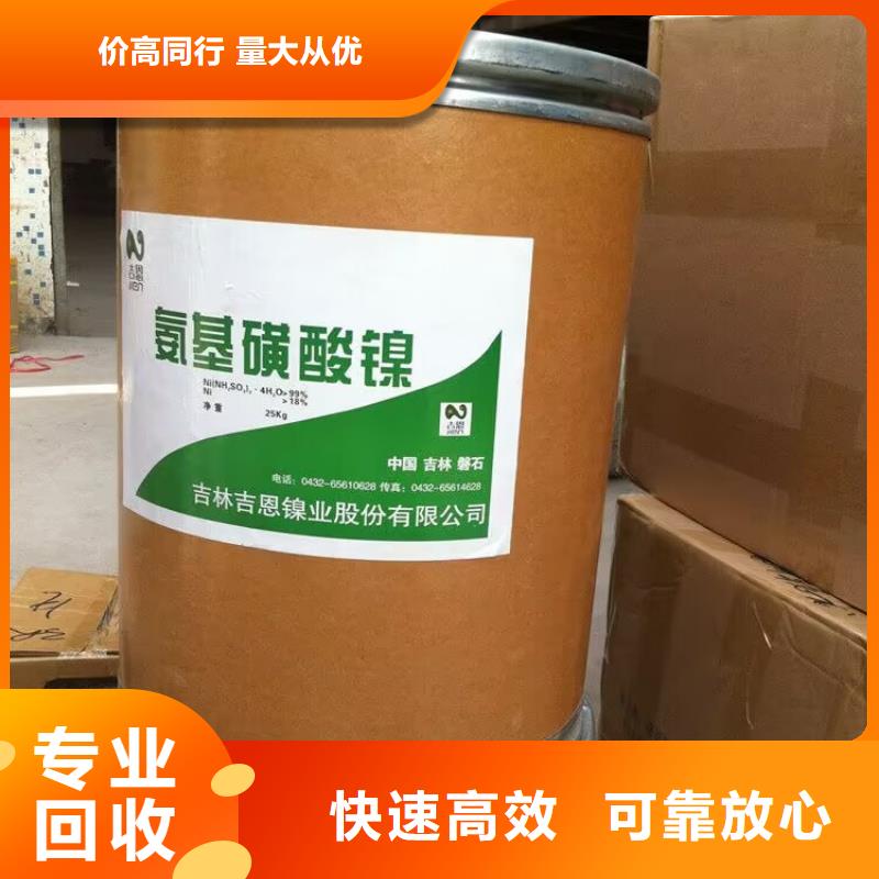 聚合MDI回收视频-云南省西双版纳市中祥聚合MDI回收可服务区域勐腊|勐海|临沧|大理|保山|昭通|楚雄|普洱等