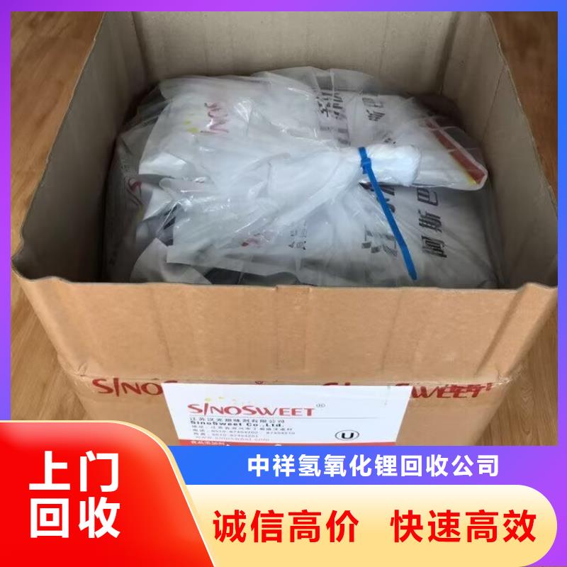回收油漆,回收硝基油漆上门估价