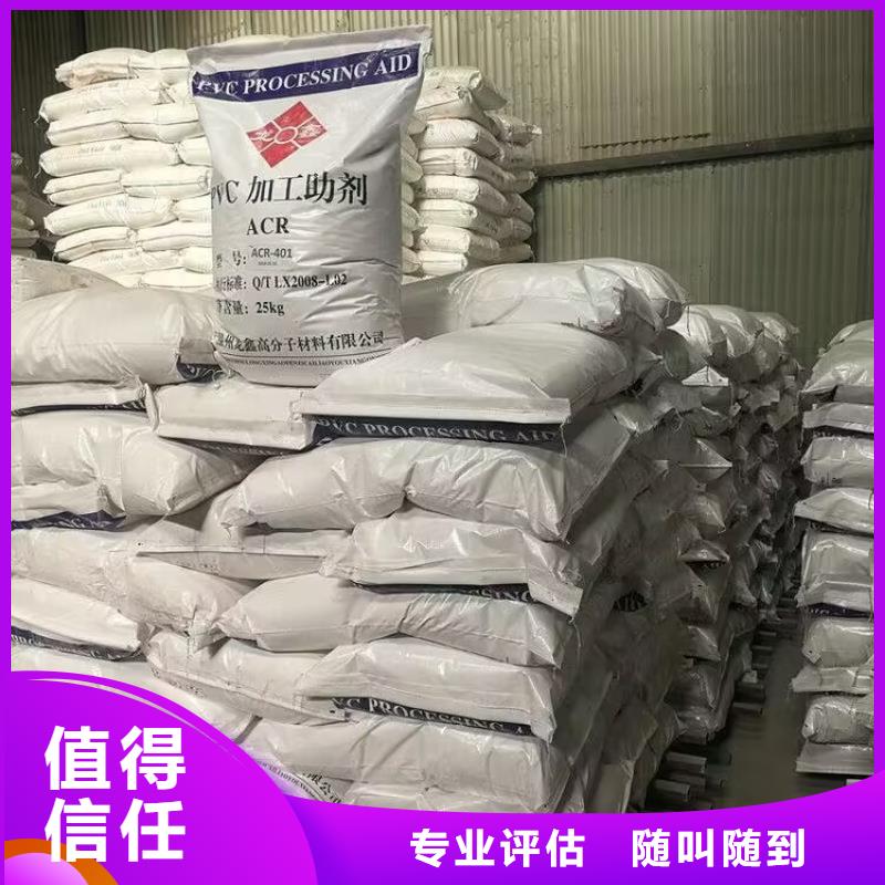 回收油漆,回收老人牌油漆诚信高价