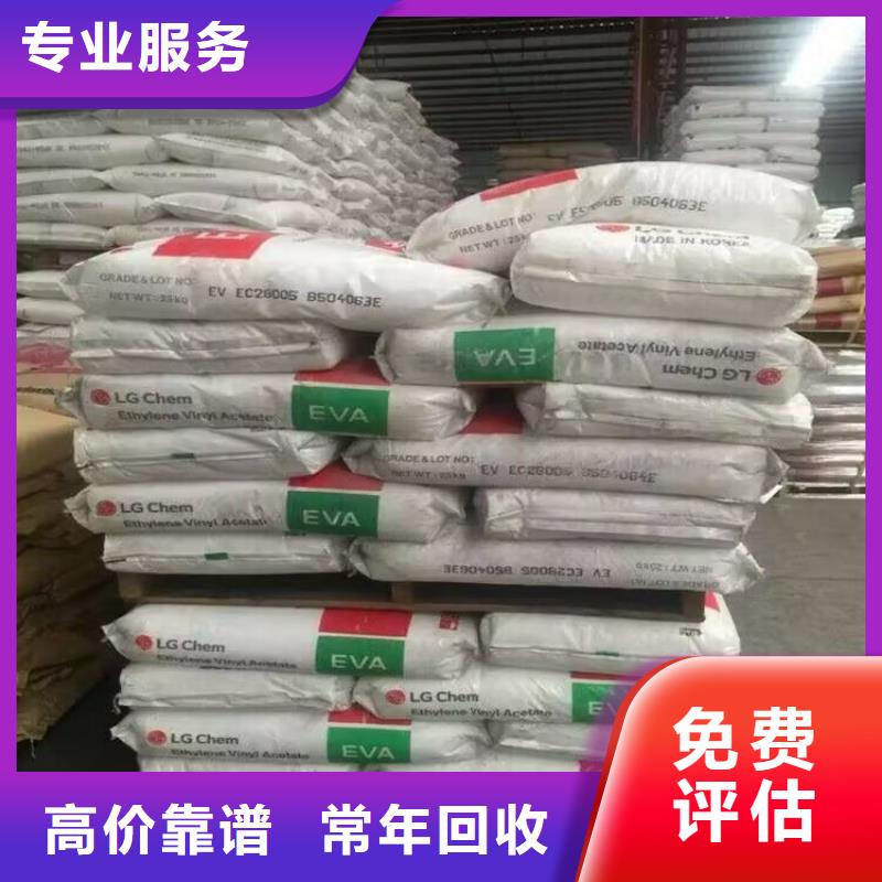 回收油漆_回收防污油漆厂家回收